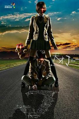 天才J第一季第02集