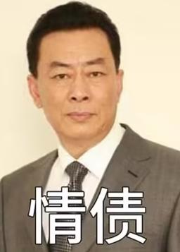 步步紧逼第01集