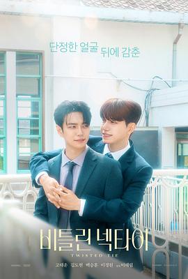 解不开的我们