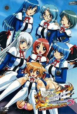 炎孕同级生第1集